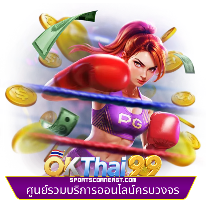 okthai99 (1)