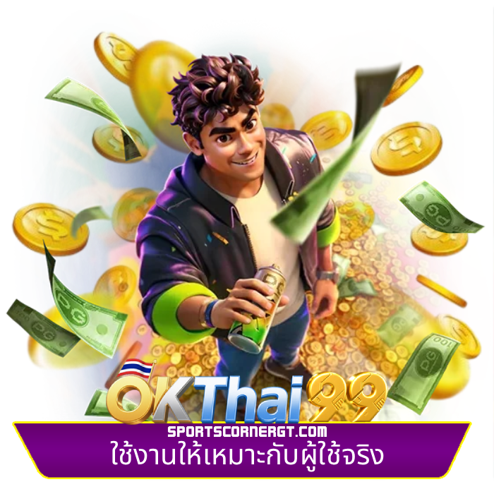 okthai99 (2)