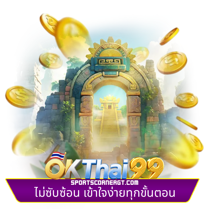 okthai99 (3)