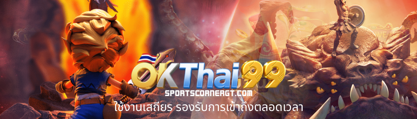 okthai99 (4)